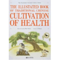 Traditional Chinese Medicine For Dummies