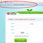 Hey Laowai: Now You Can Use Weibo In English. Here's How.