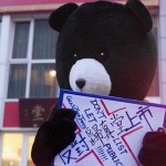 Bear Bile: Brutal and Barbaric, Or Warm and Fuzzy?