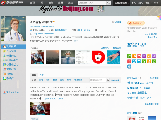 Myhealthbeijing.com Weibo