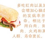 肉的好坏说