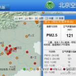 My Favorite Pollution Website: AQICN.ORG